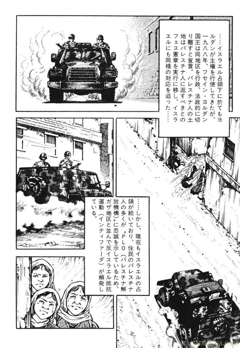 Page 184