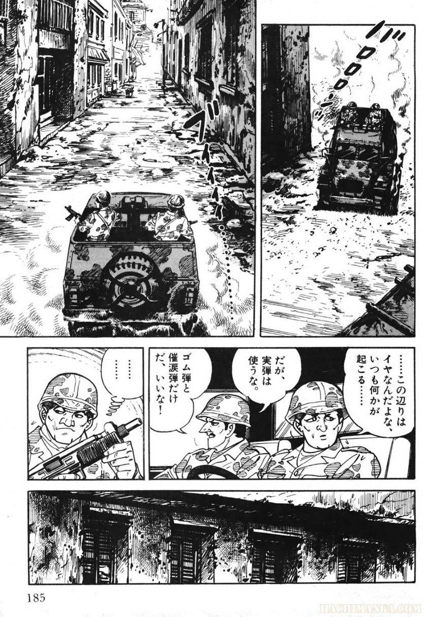 Page 185