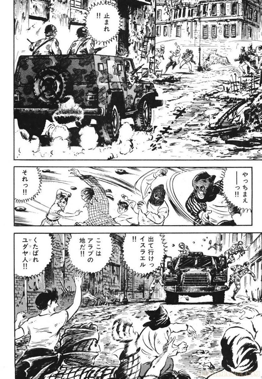 Page 186