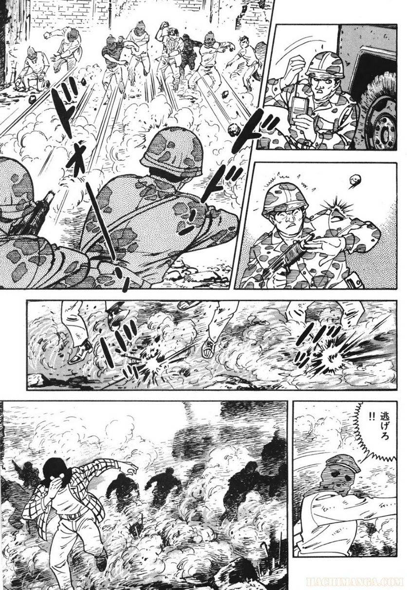 Page 187