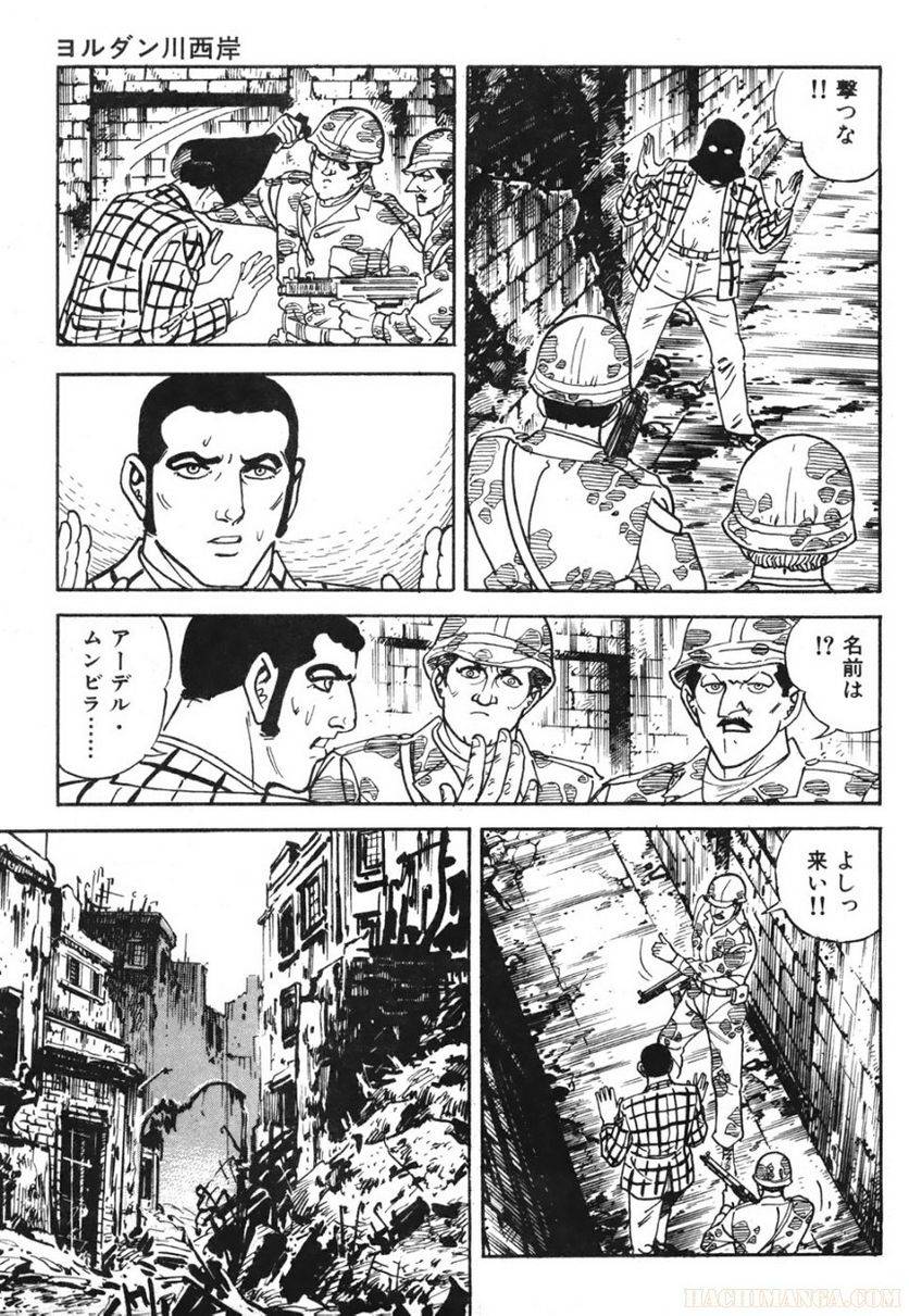 Page 189
