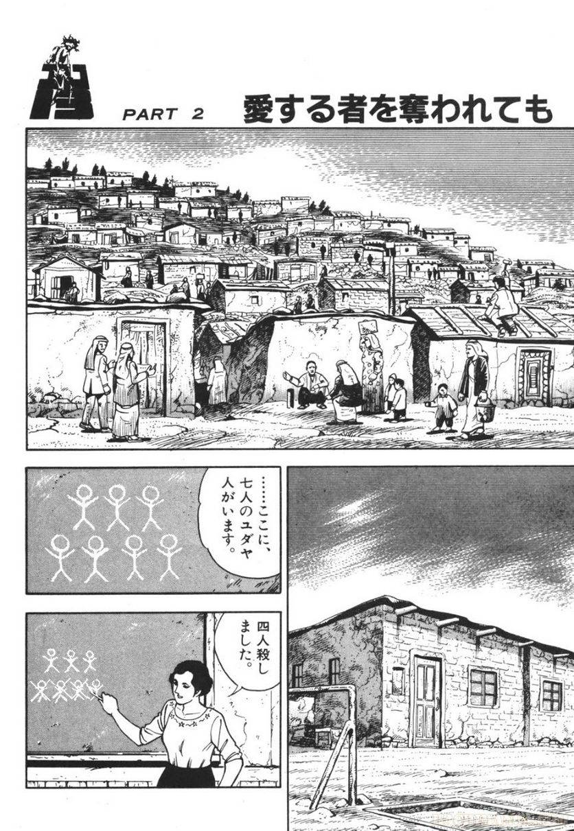 Page 190