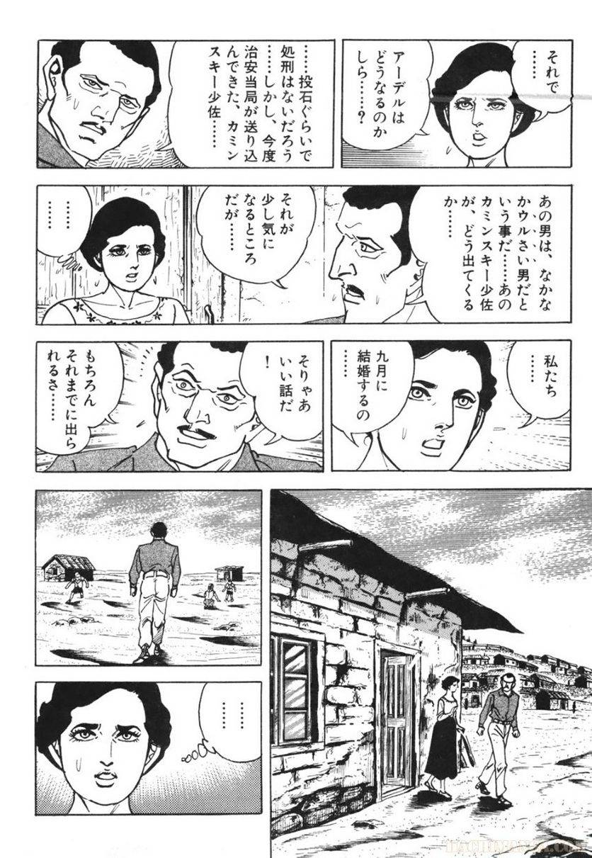 Page 194