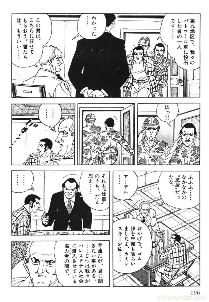Page 196