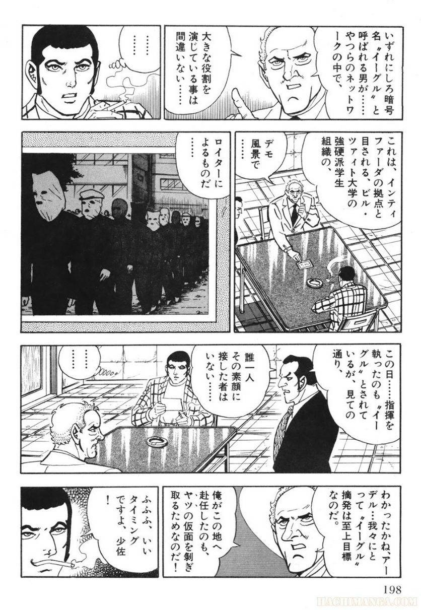 Page 198