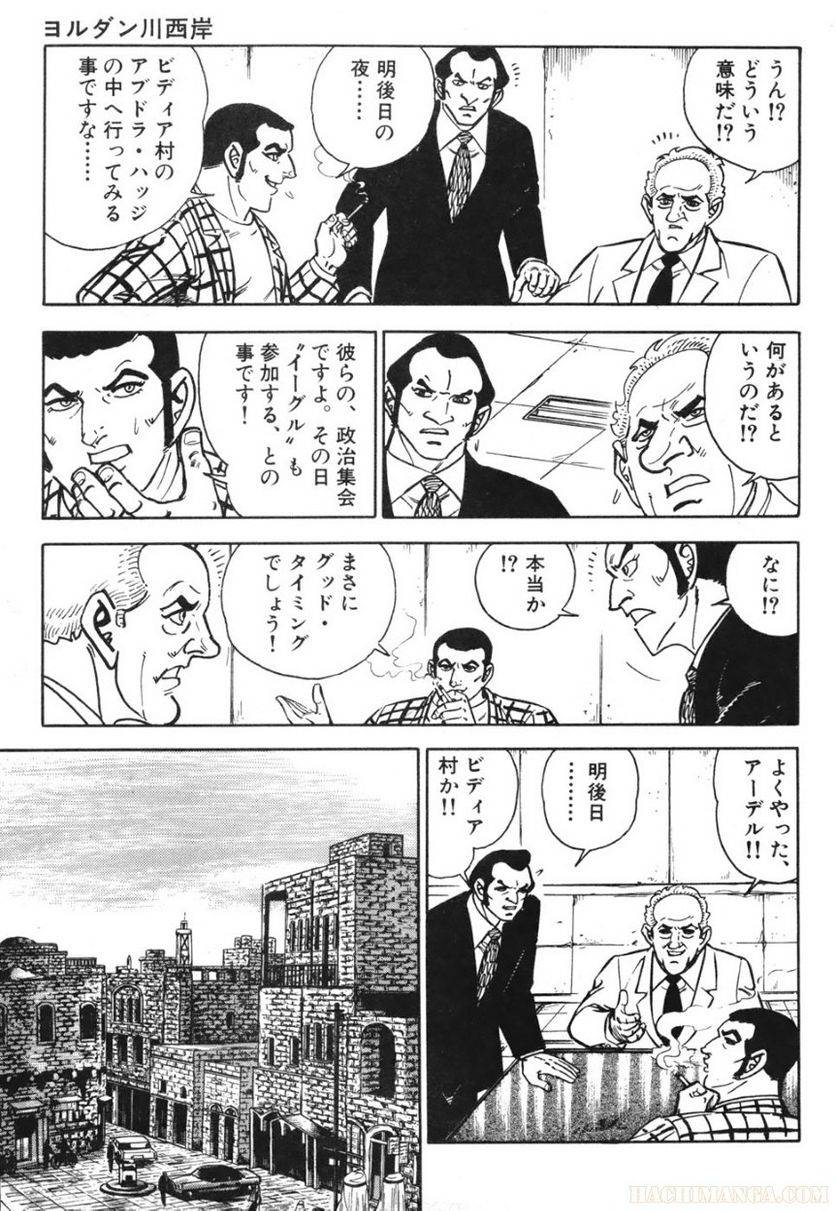Page 199