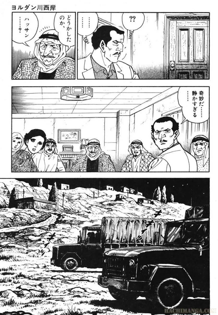 Page 205