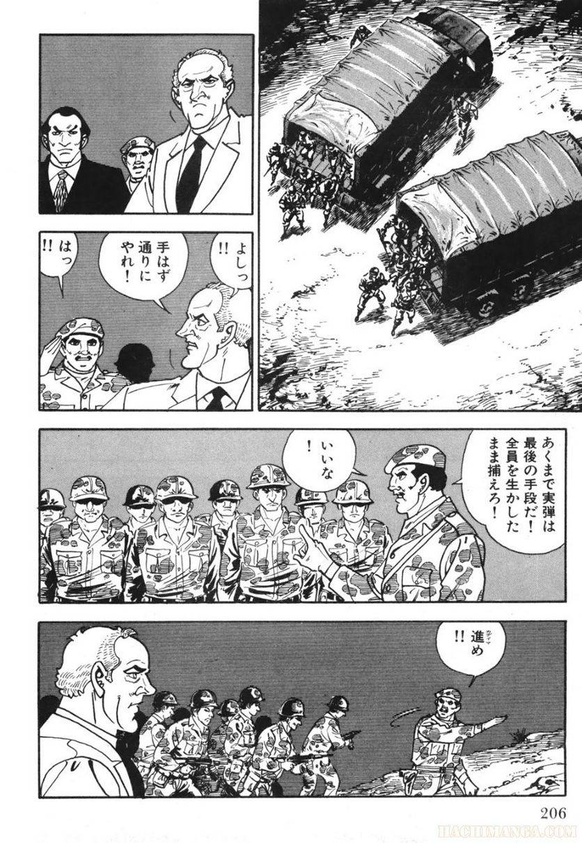 Page 206
