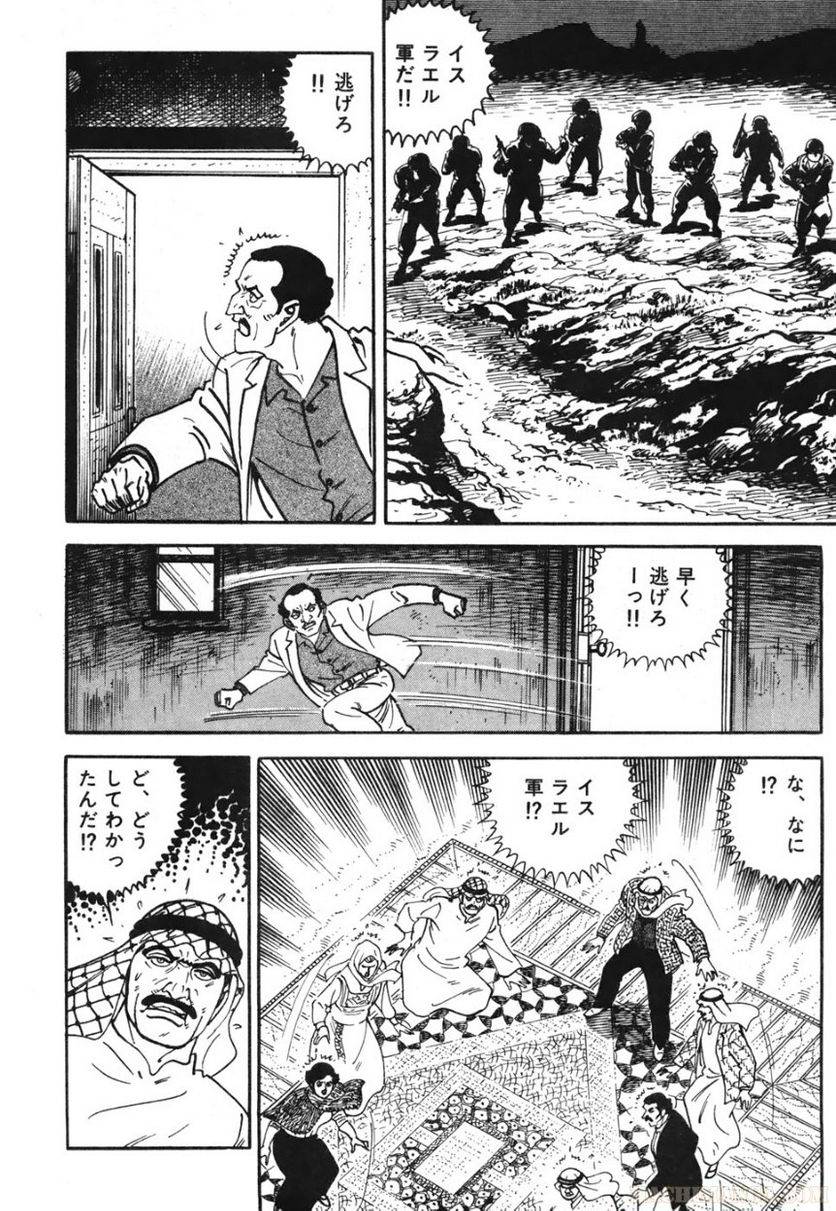 Page 208