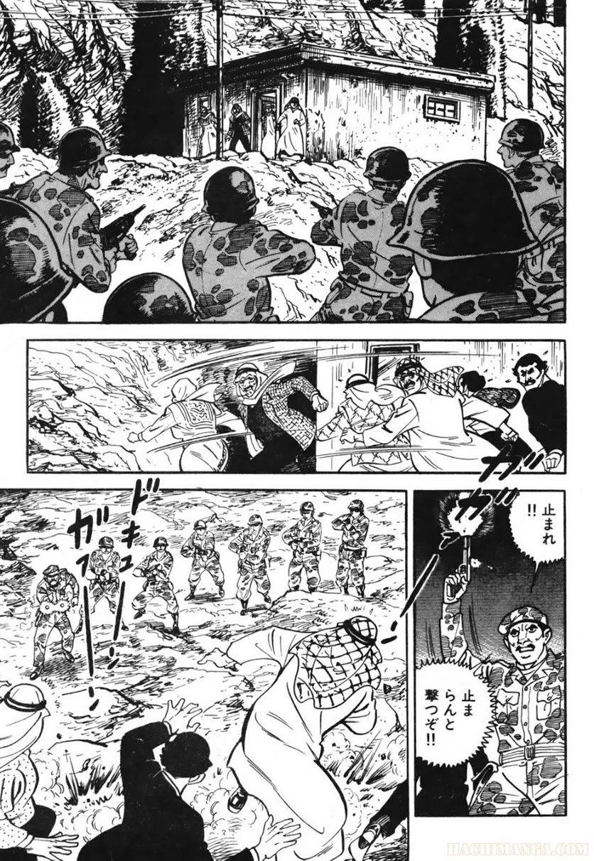 Page 209