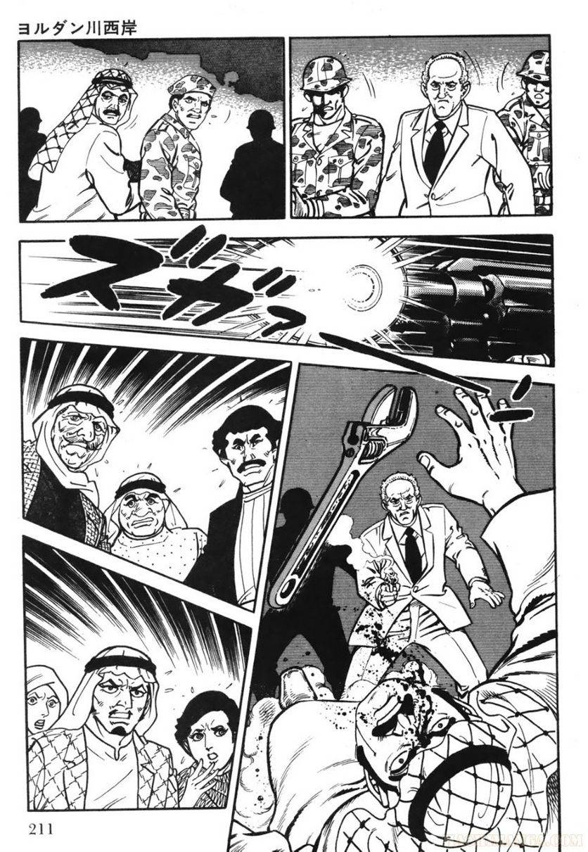 Page 211