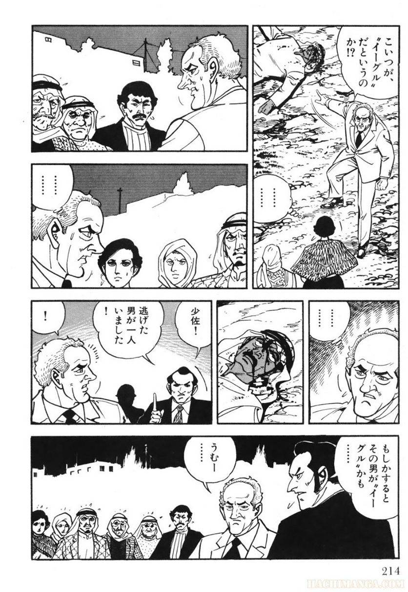 Page 214