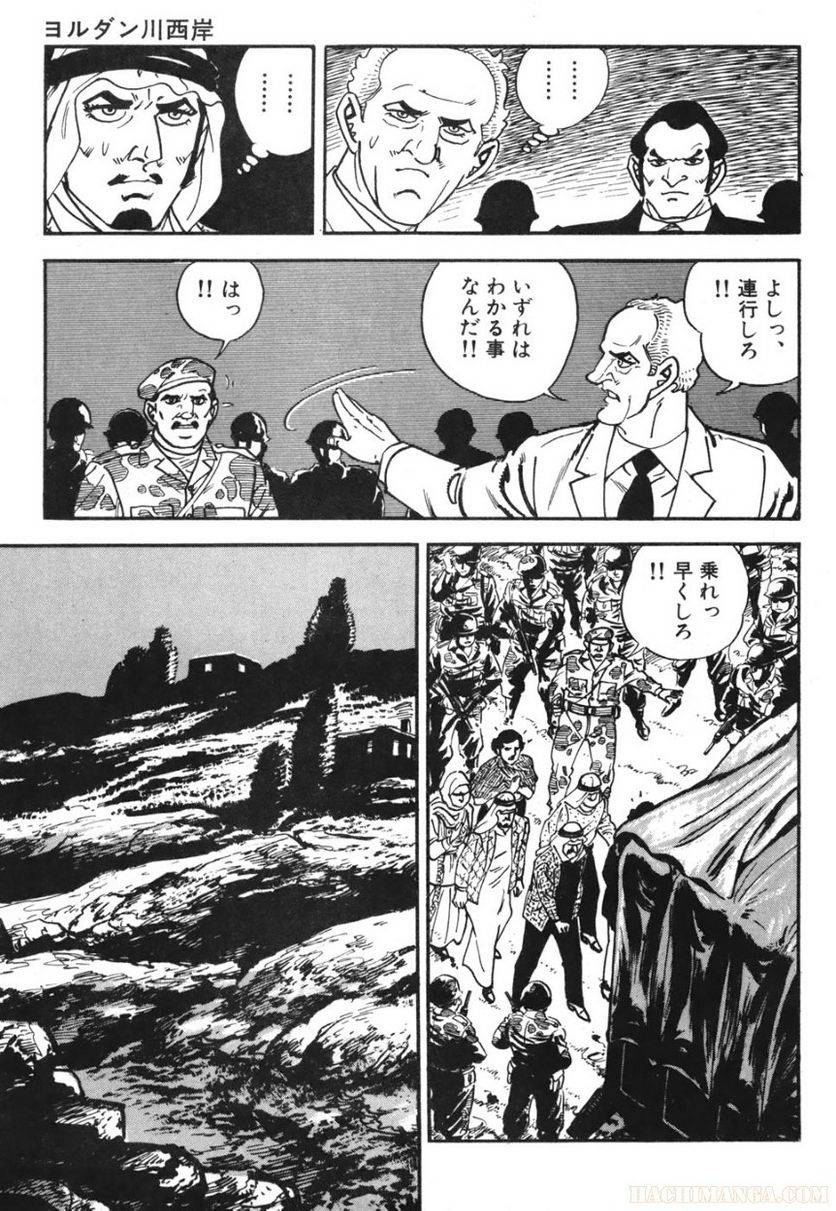 Page 215