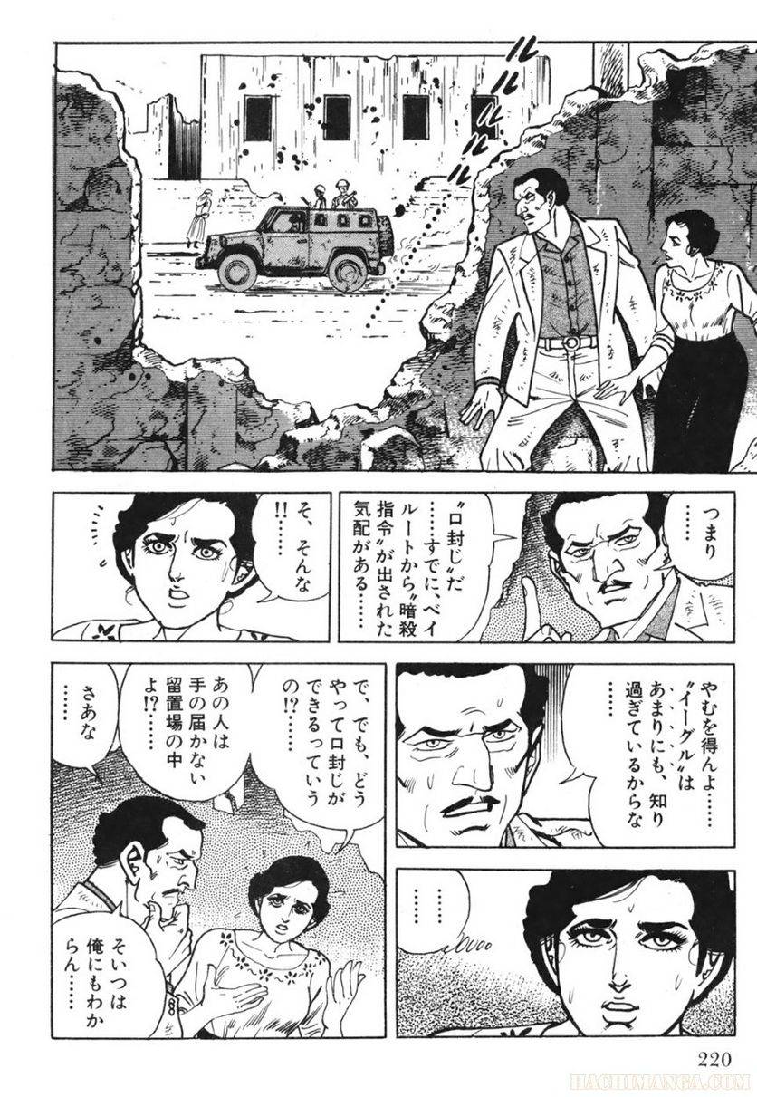 Page 220