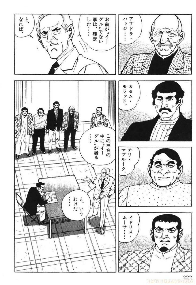 Page 222