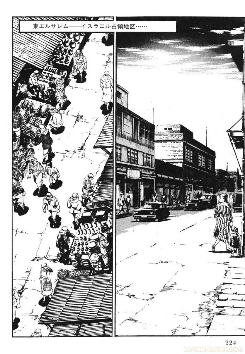 Page 224