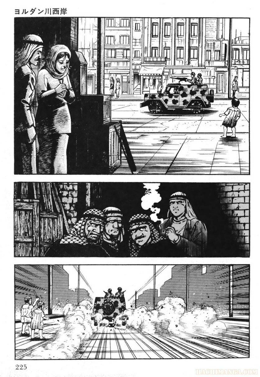 Page 225
