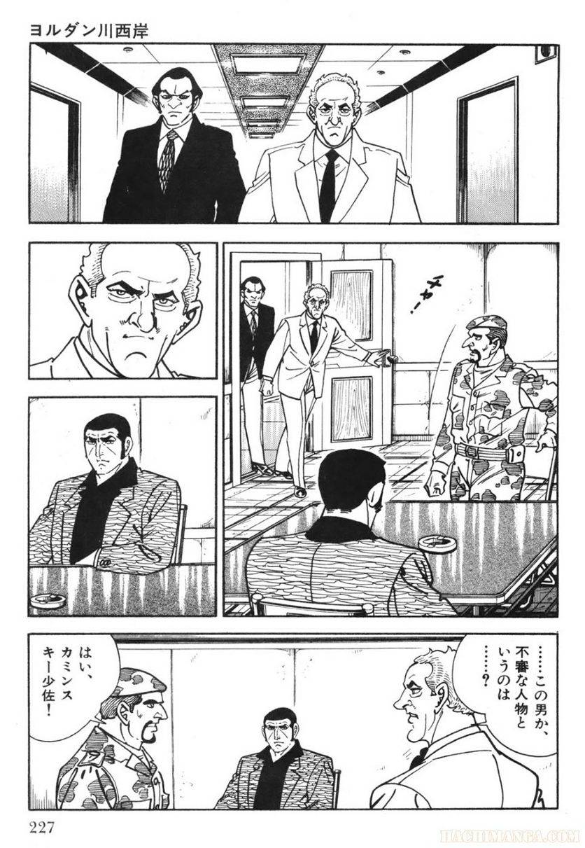 Page 227