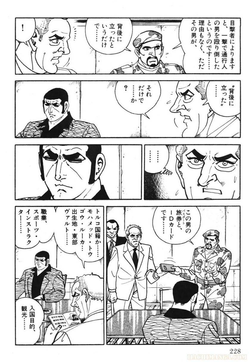 Page 228