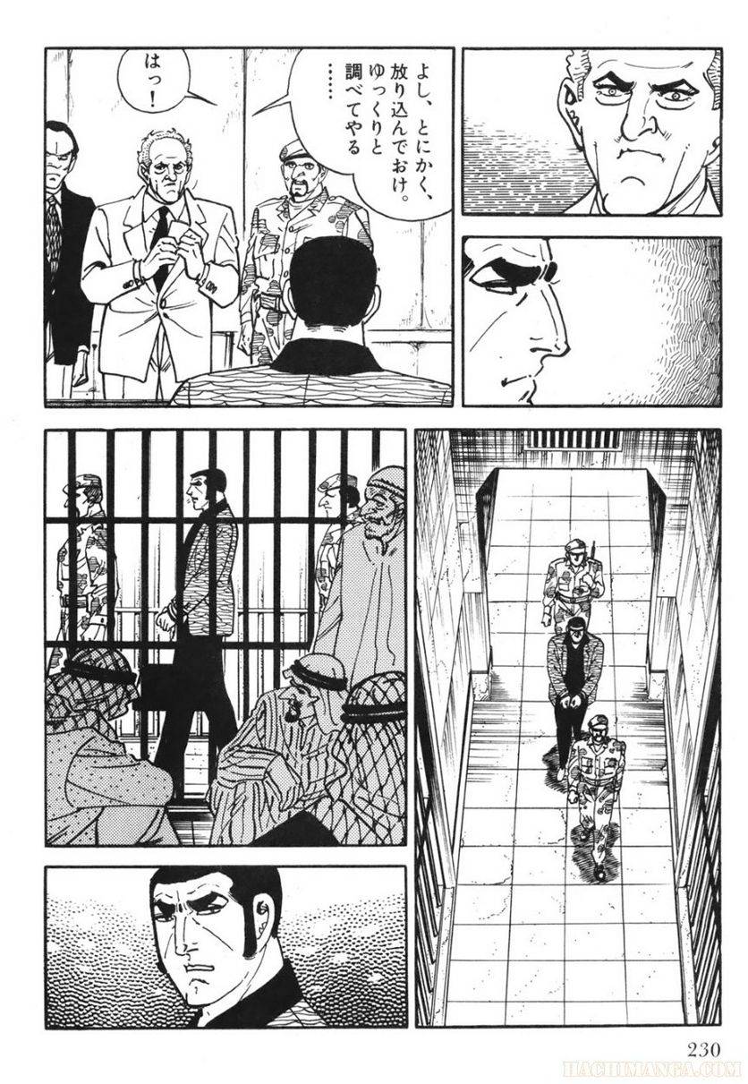 Page 230