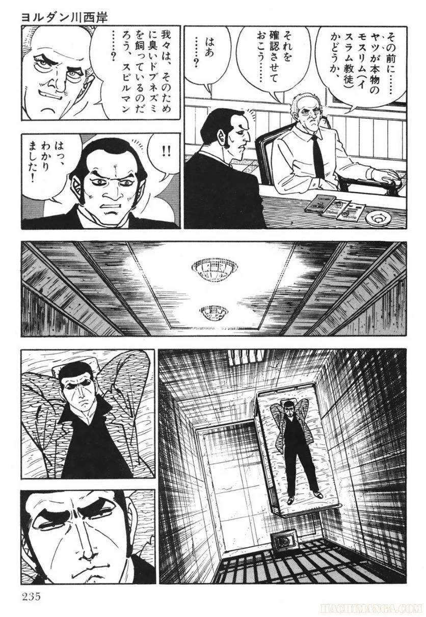 Page 235
