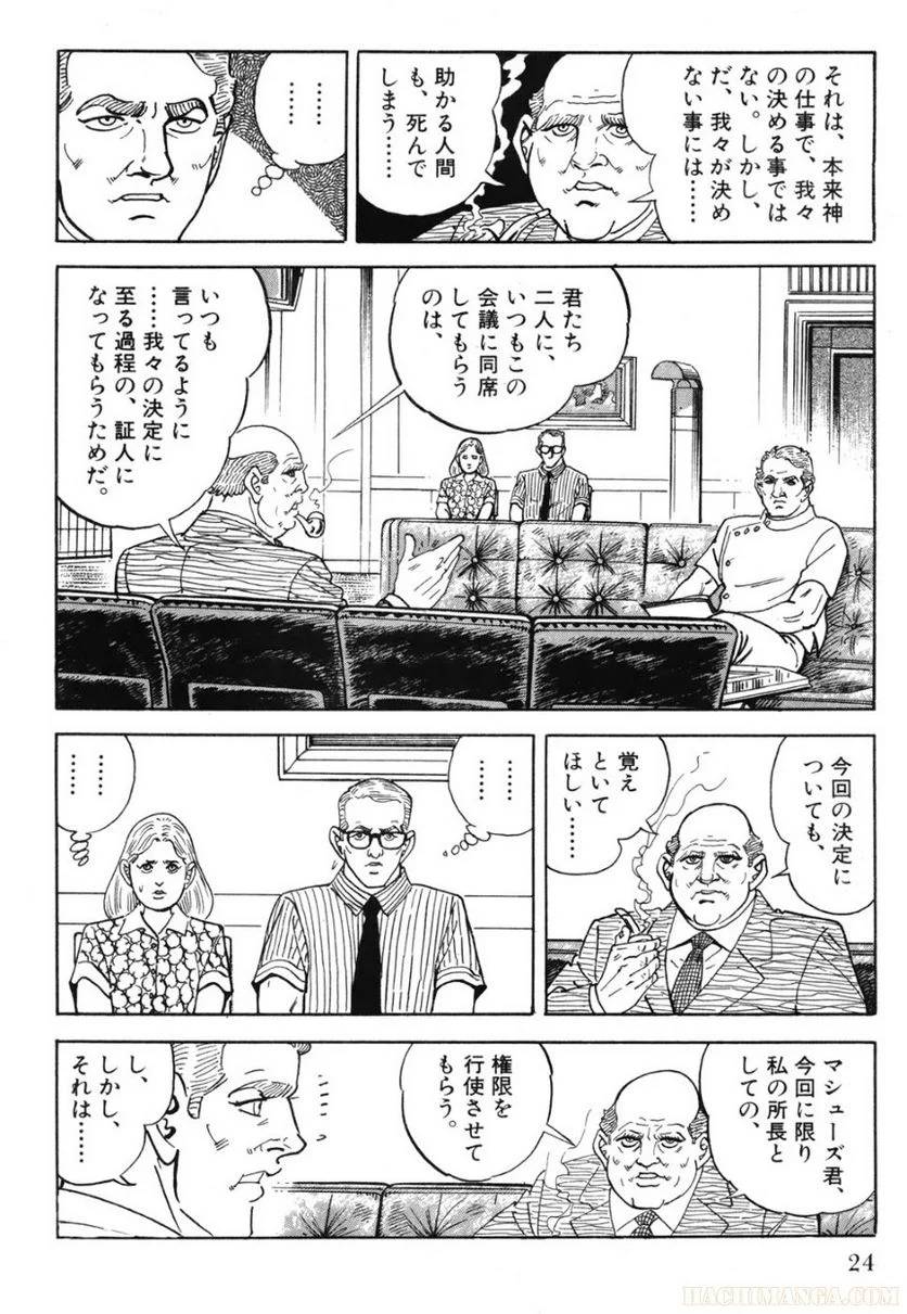 Page 24