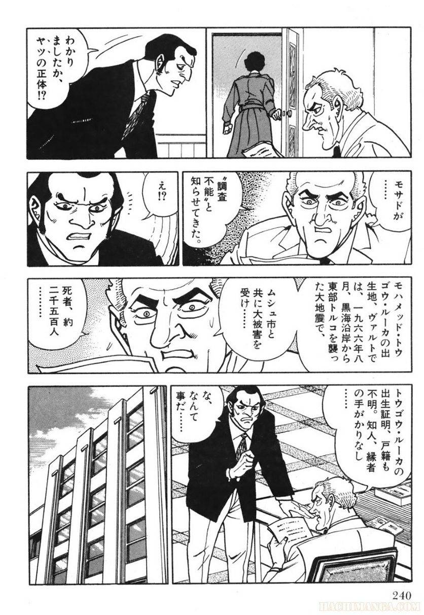 Page 240