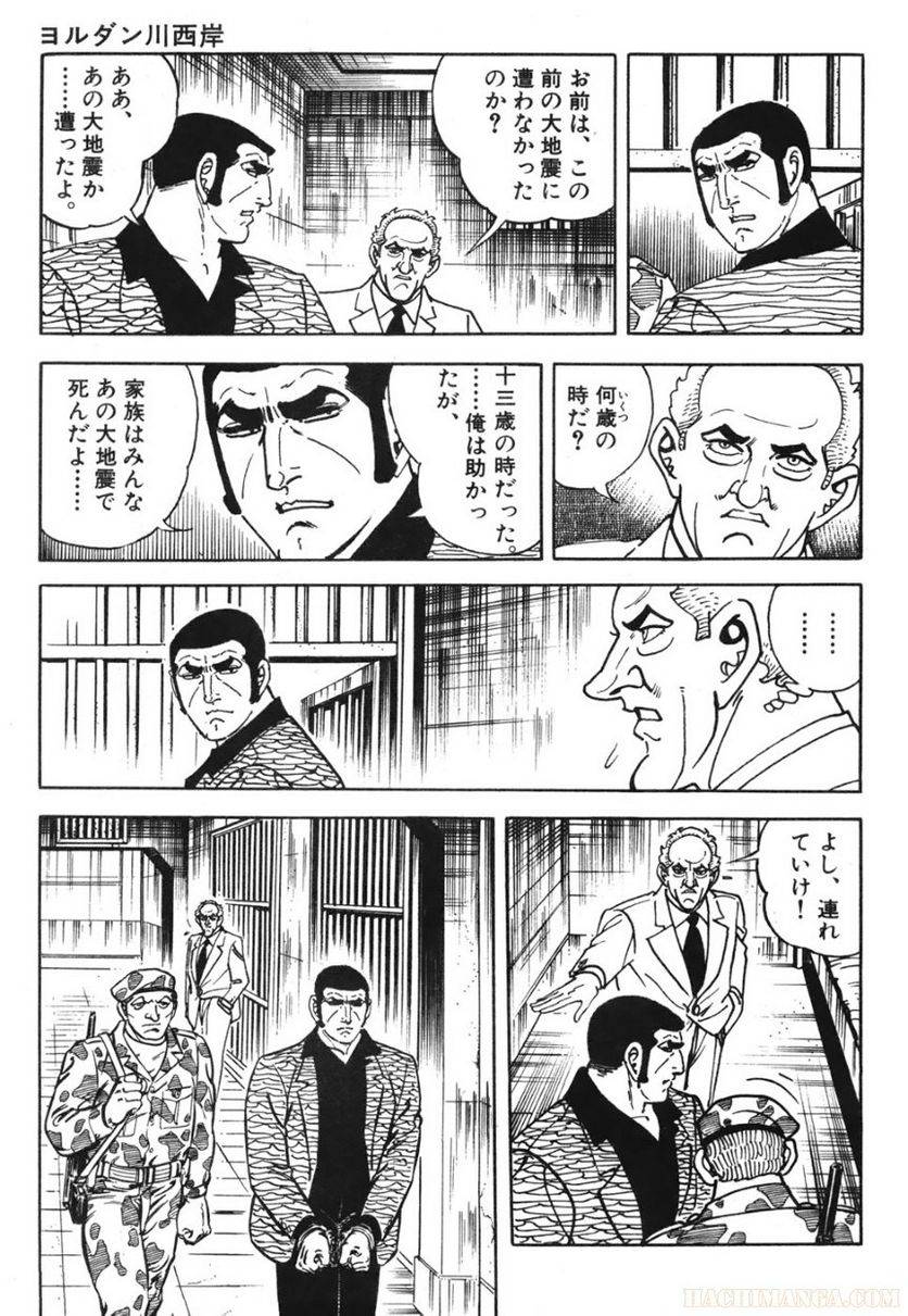 Page 243