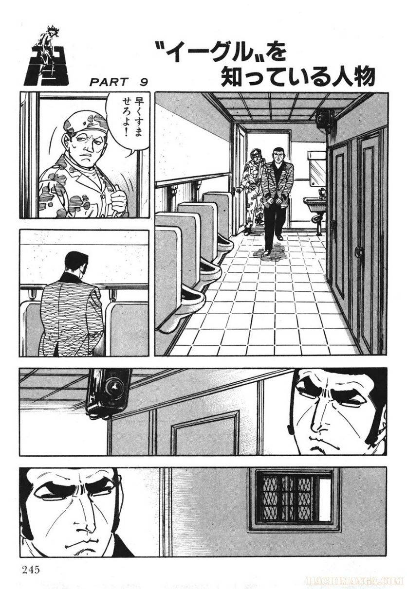 Page 245