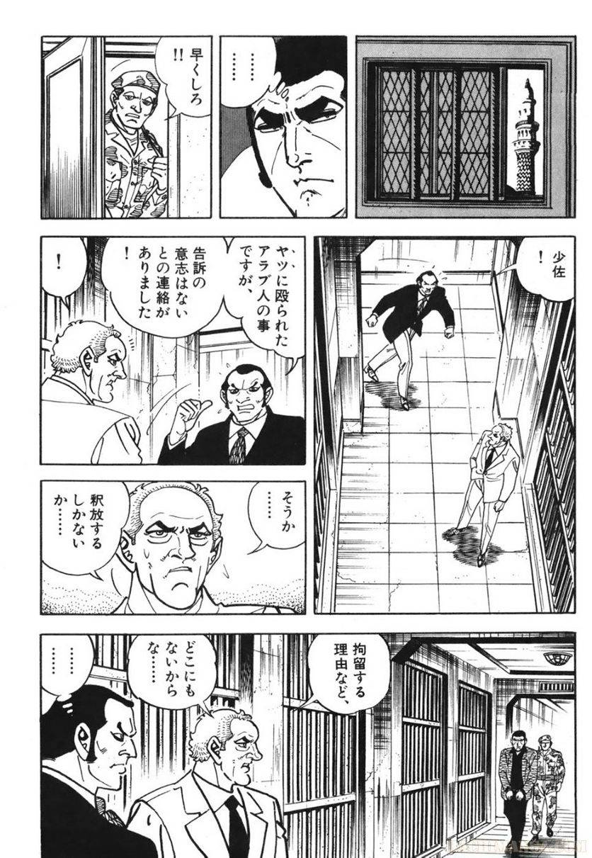 Page 246