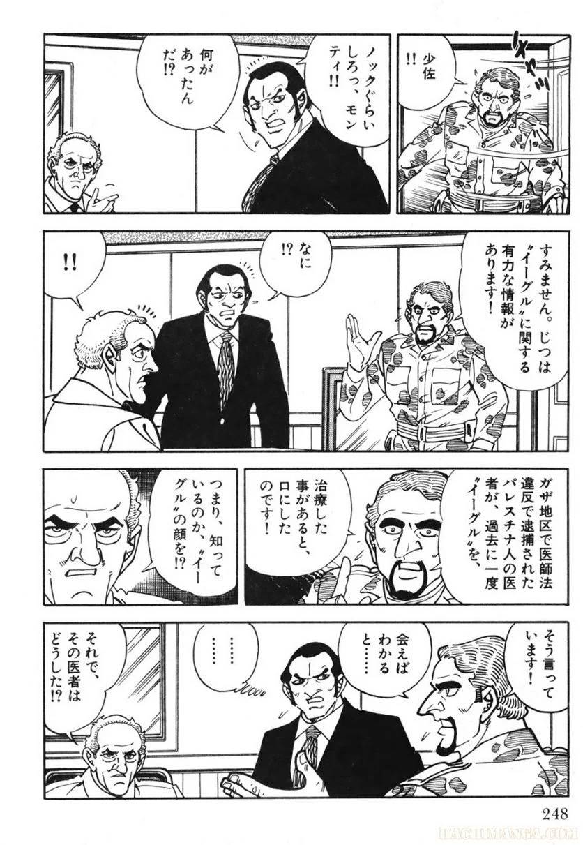 Page 248