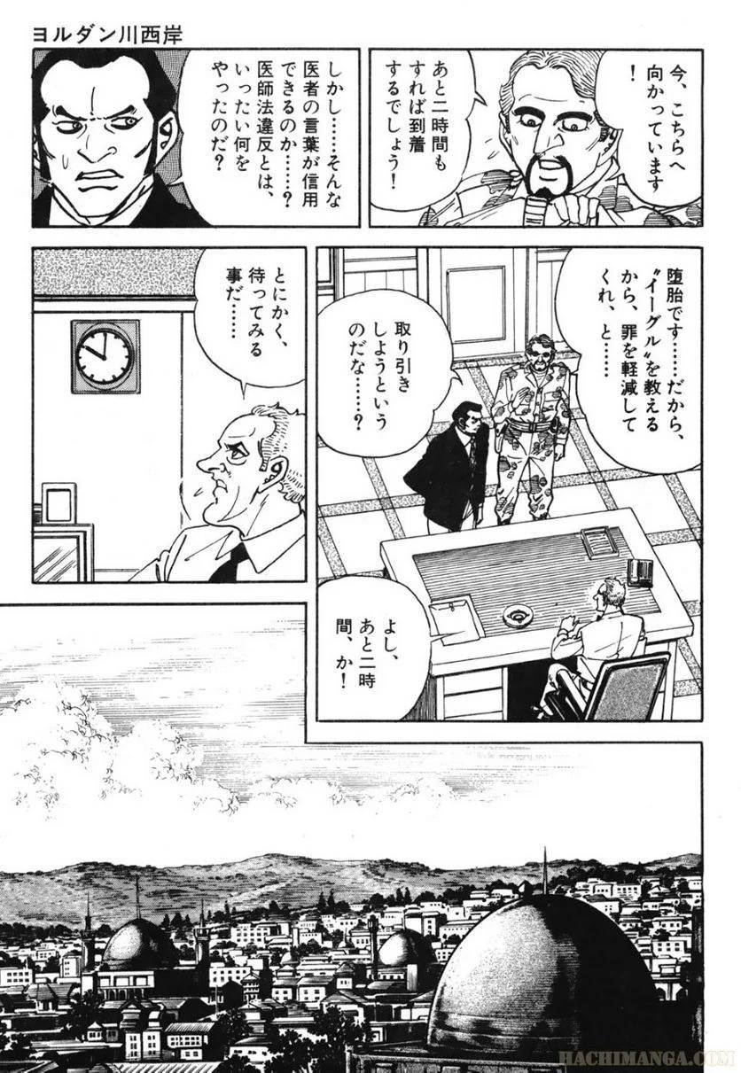 Page 249
