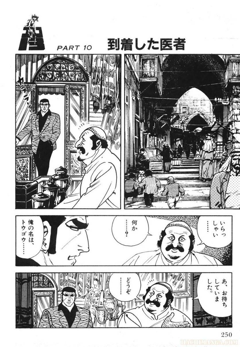 Page 250