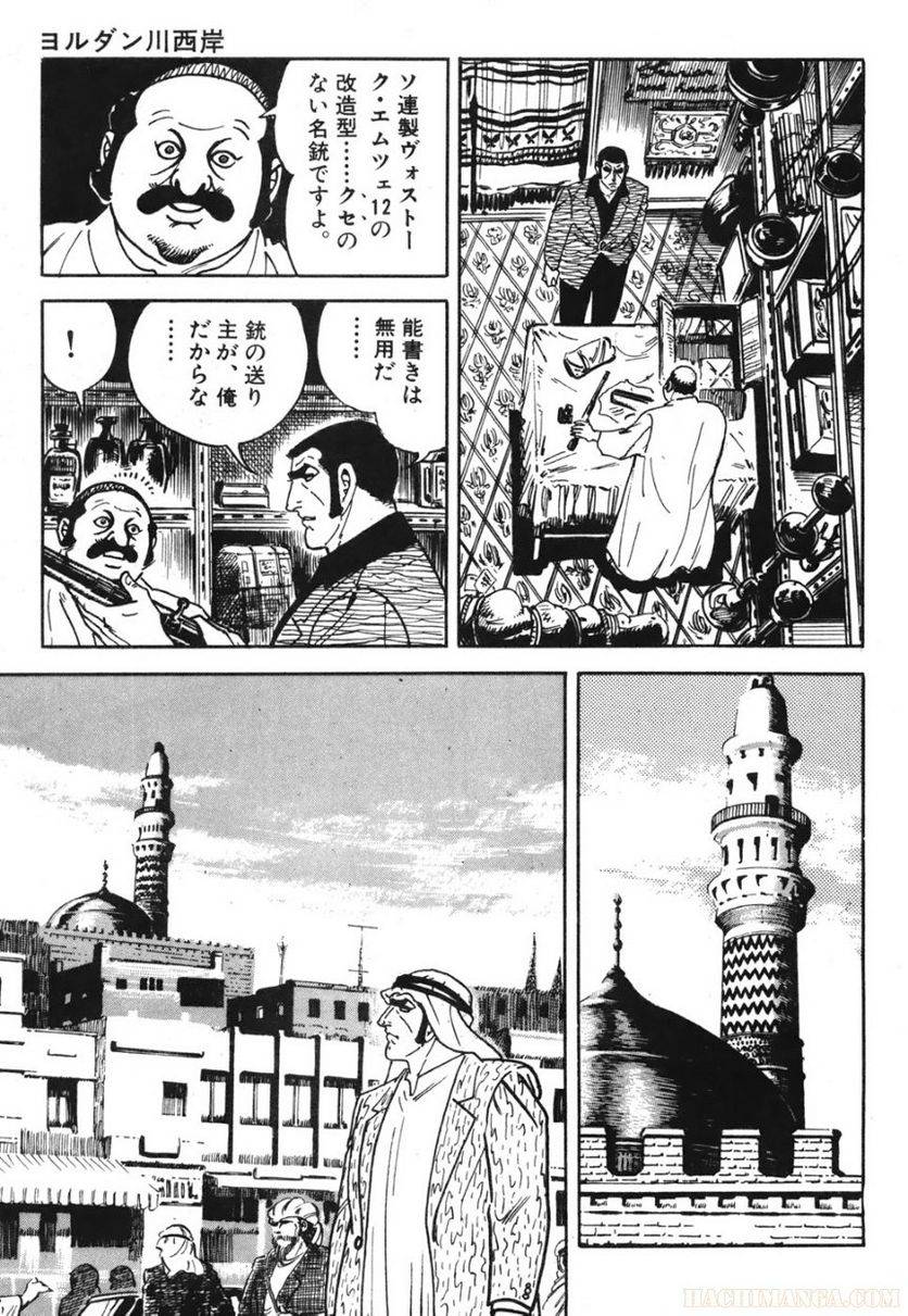 Page 251