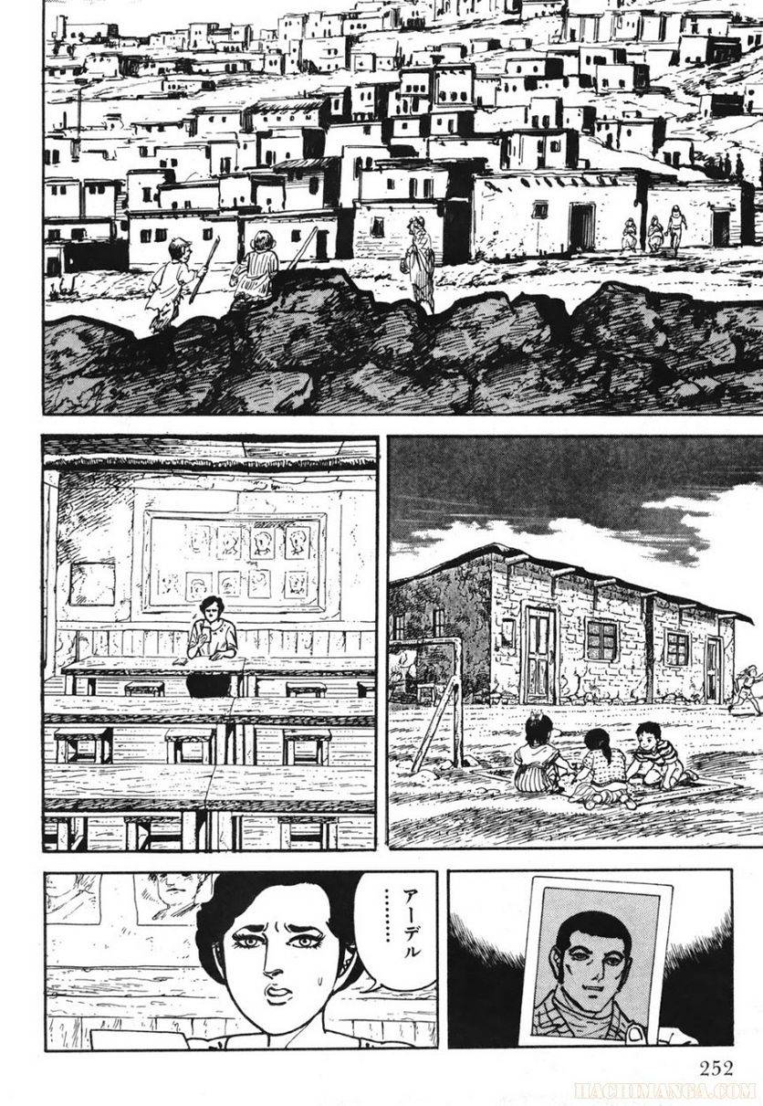 Page 252
