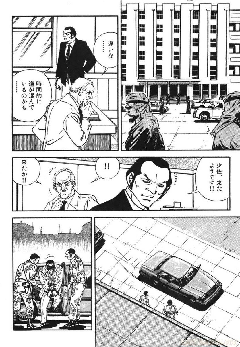 Page 254