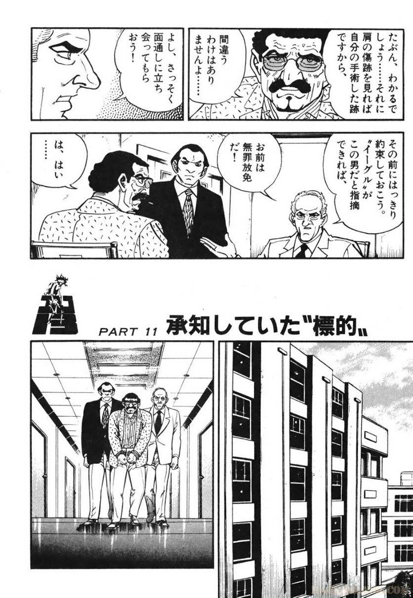 Page 256
