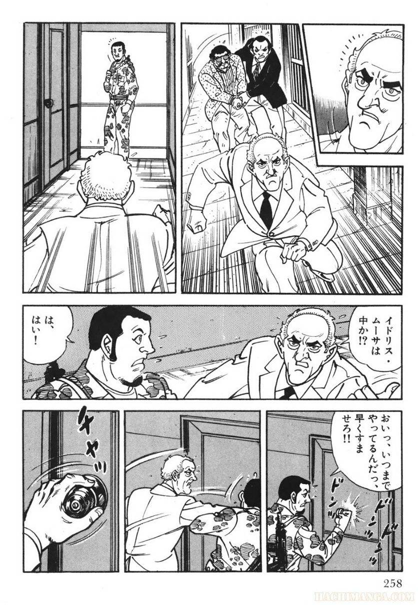 Page 258