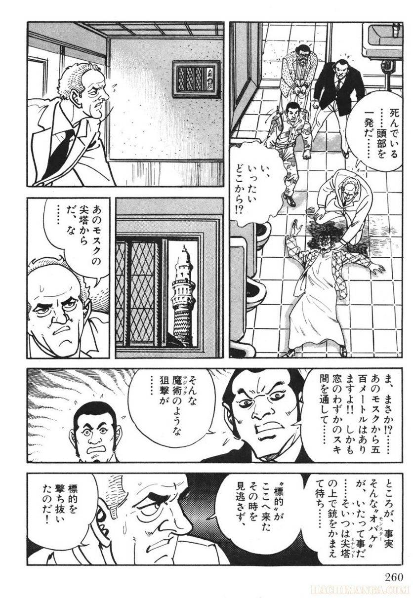 Page 260