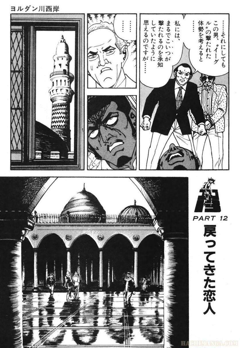 Page 261