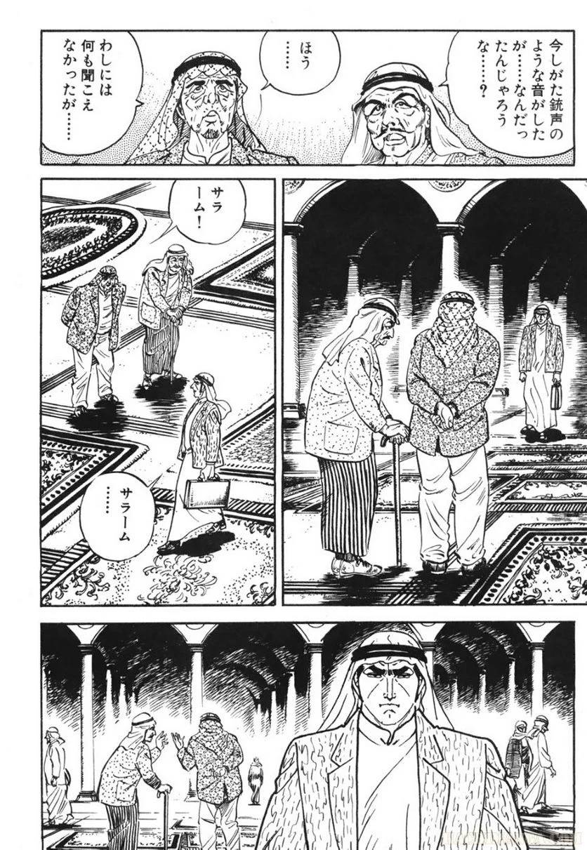 Page 262