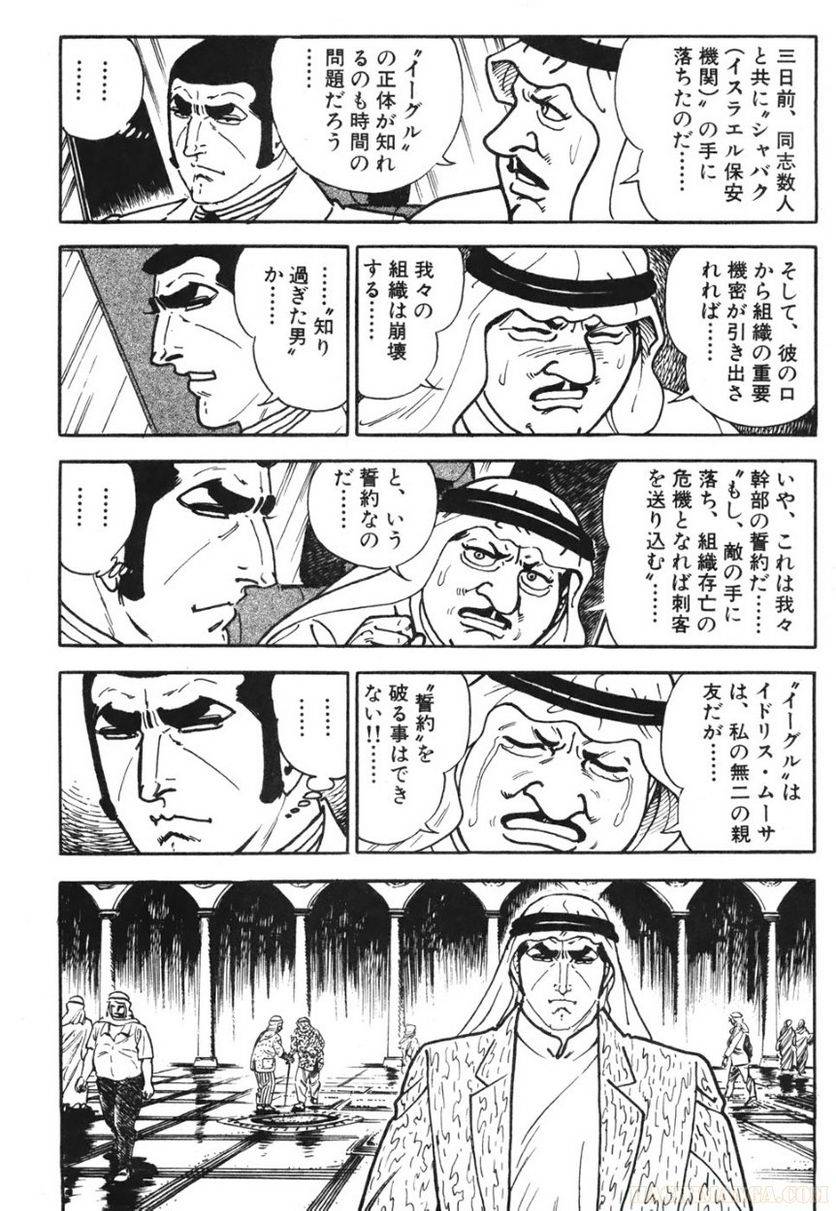 Page 264
