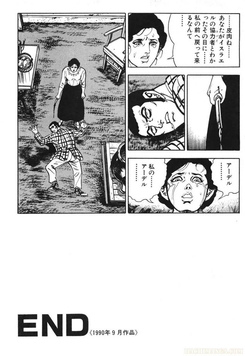 Page 266