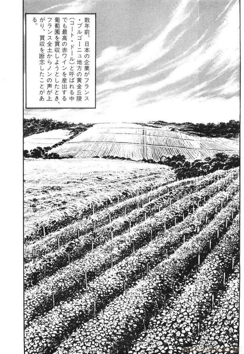 Page 268