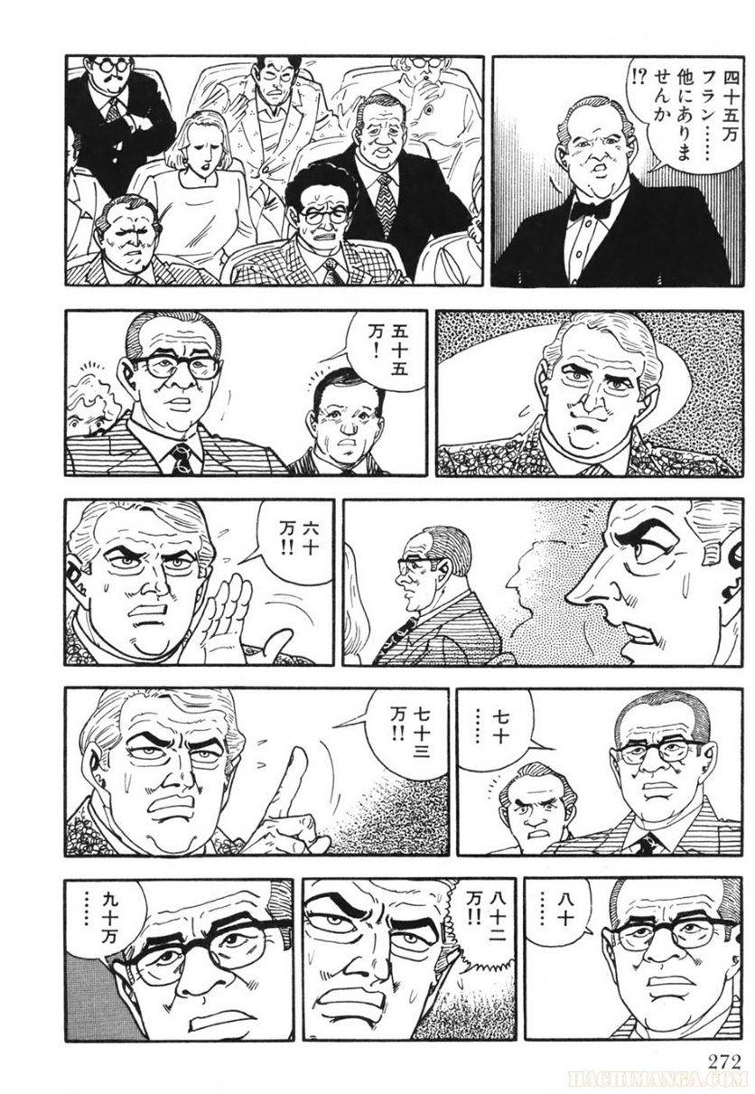 Page 272