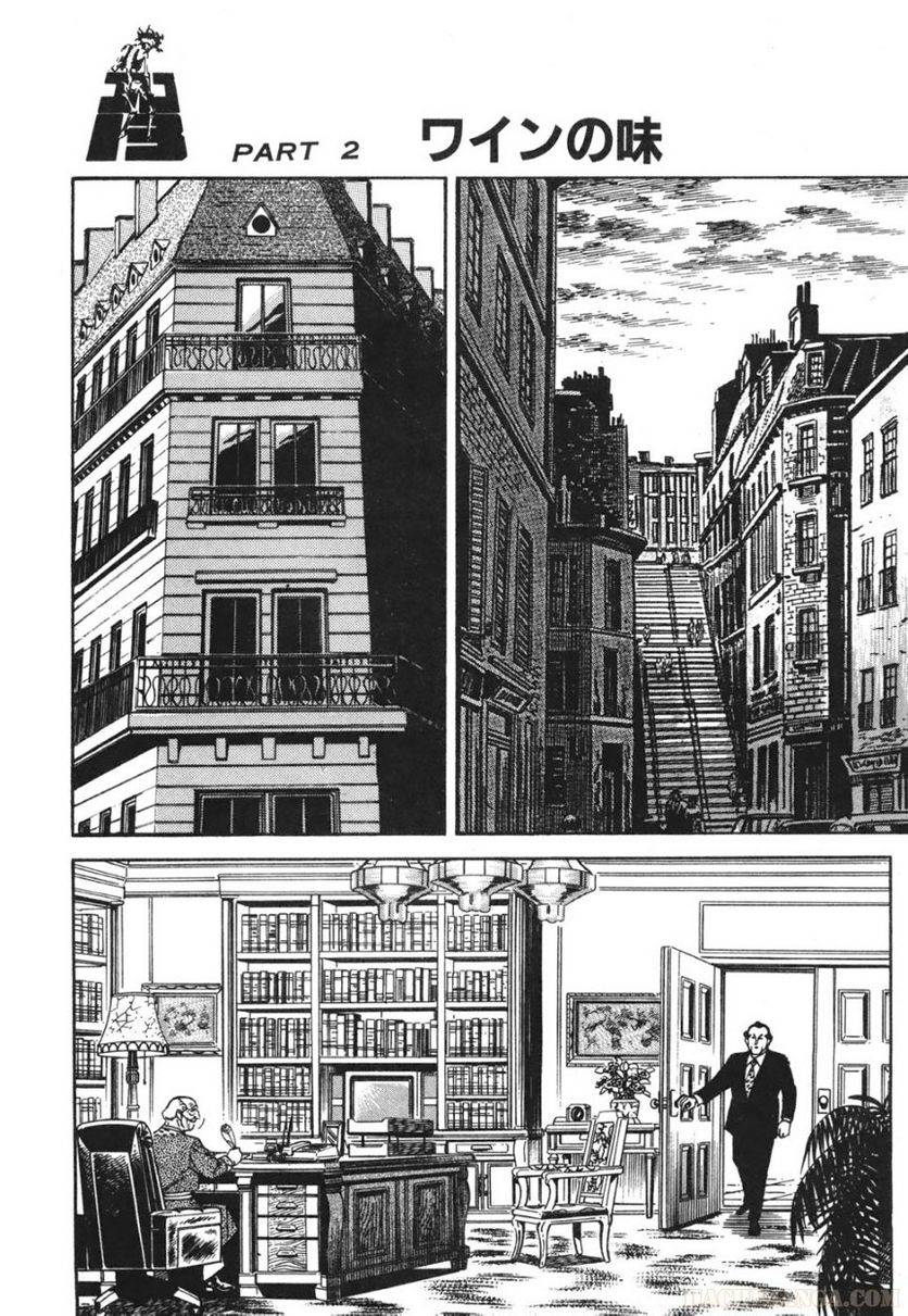 Page 274