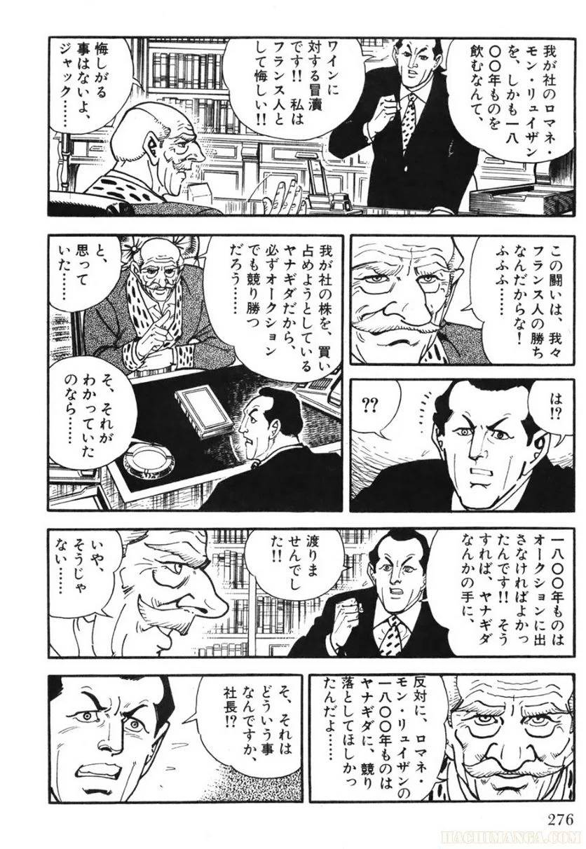 Page 276