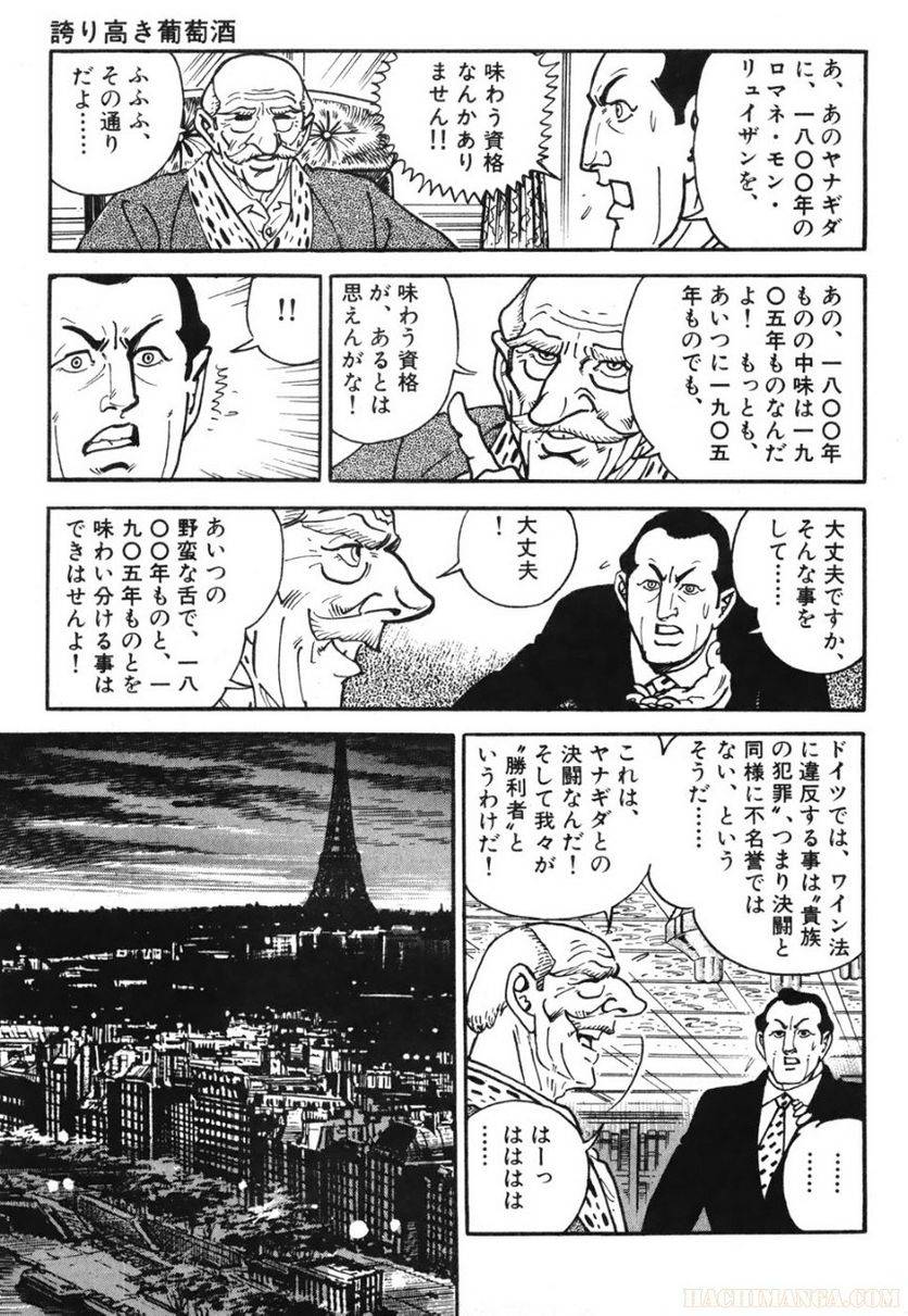 Page 277