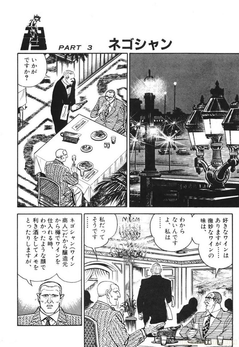 Page 278