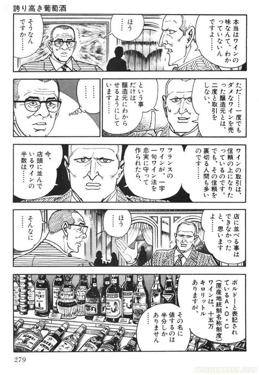 Page 279
